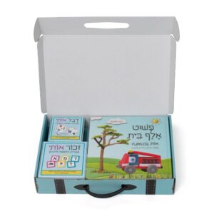מארז פשוט אלף בית + ספר